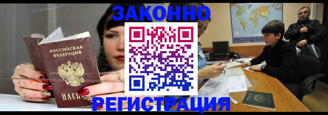 регистрация для дет. сада в Магнитогорске